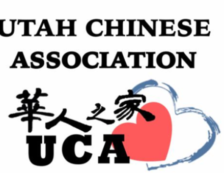 Logo UCA